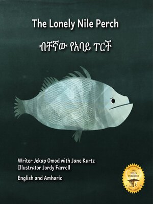 cover image of The Lonely Nile Perch
